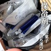 SHIN MAINICHI Mini Pouch for Cold and Cold Retention Black