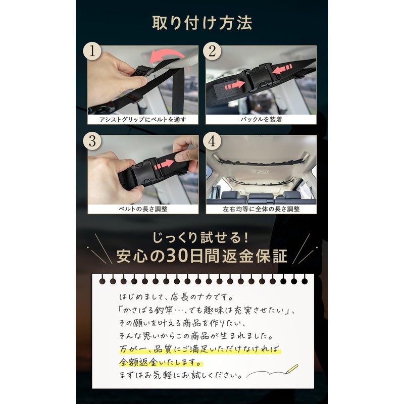 (Angler Car in Just 1 Minute) Rod Holder for Cars,