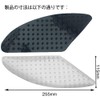 Motorcycle Tank Pad Left Right 2pcs Knee Grip Pads Tank