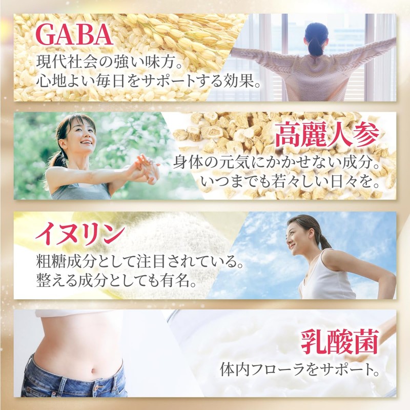 EQUAS Premium エクオール 生成 大豆イソフラボン 30㎎ ラクトビオン酸 40㎎ 鉄5㎎ 乳酸菌