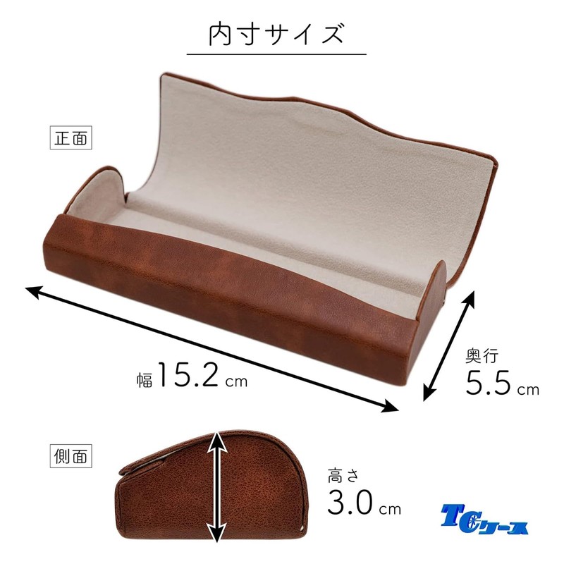 テーシーケース メガネケース おしゃれ レザー 革製 セミハード ケース マグネット式 スチール ポリウレタン