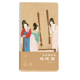 Luke's Gift 7.2x5.2-Inch Japanese Culture Style Journals Notebook with Antique Binding and Hand Painted Cover - Lady Preparing Silk