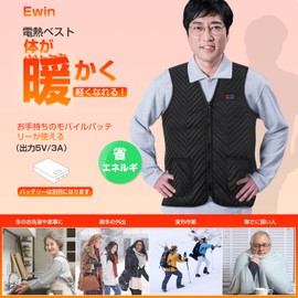 ewinstore Electric Heated Vest, Heated Vest, Heating Vest, 11 Heat Generation, Front and Back Independent, 3 Temperature Adjustment, Cold Protection Vest, Unisex, Heating Vest, Rapid Heating Vest, USB