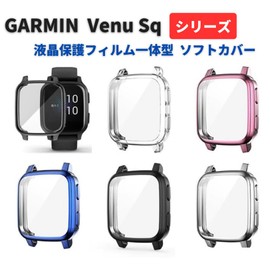 Garmin Venu Sq/Venu Sq 2 / Venu Sq Music/Venu Sq Music 2 Film One-Piece Case Cover Soft TPU Material Full Protection High Transmittance Shock Absorption Thin Easy Installation (Black)