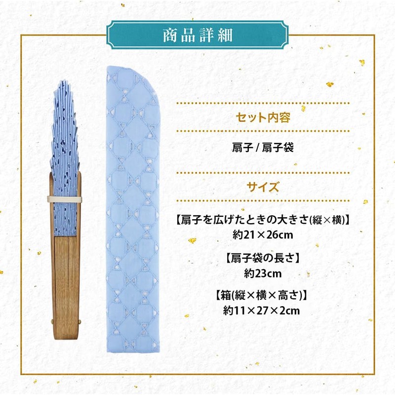 Osaka Choseido Folding Fan, Women's, Stylish, Business, Folding Fan Bag,