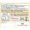 Tsujiri Instant Uji Matcha Green Tea 100P
