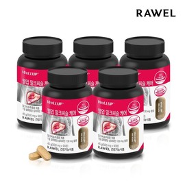 Roel 15-month supply, Roel Well-Up Milk Thistle Care, 90 tablets, 5 boxes Silymarin / 15개월분로엘 웰업 밀크씨슬 케어 90정 5통 실리마린