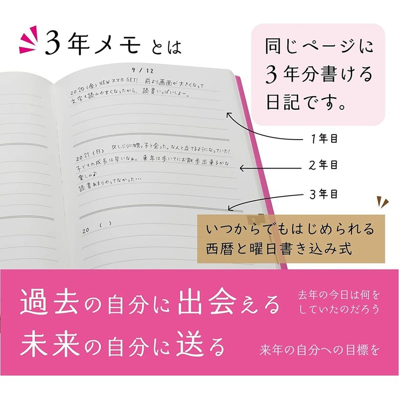 Notebook Life 3 Year Diary, A5 (8.3 x 5.9 inches
