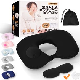 TOSELBAI Neck Pillow, Hand Push Pump Inflation Neck Pillow, Convenient to Carry, Comfortable Neck Support for Long Time Travel, Folds Up and Stores Neatly in Your Bag (Black)