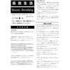 Beauty Breathing Level Demon Series Strongest Beauty and Health Training