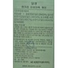 Darphin [Domestic version] Darphin Tangerine Aromatic Care D05Y / [국내판]