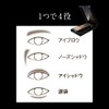 KATE Designing Eyebrow 3D Limited Set V EX-7 Olive Gray