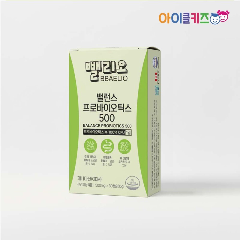 Pelio Balance Probiotics 10 billion lactic acid bacteria guaranteed bowel