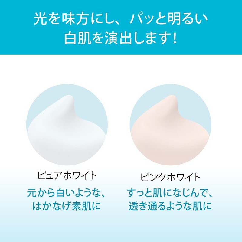 SUGAO Snow Whip Cream BB Cream Pure White 25 Gram