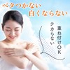 [Immovable Chemistry] Q10 Horse Oil Herb Sun Milk (Sunscreen Cream