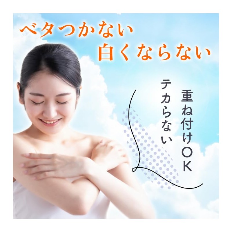 [Immovable Chemistry] Q10 Horse Oil Herb Sun Milk (Sunscreen Cream