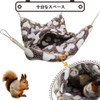 Momonga Ferret, Chinchilla, Hammock, Warm, Envelope-Style Plush, Pet Sleeping Bag,