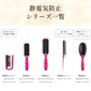 KAI Antistatic Brush, Foldable, Ruby Pink KQ1167