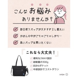 My sweetie Tote Bag, 2-Way Bag, Compact, A4 Size, Mini Bag, Shoulder Bag, 2-Way Handbag, Black