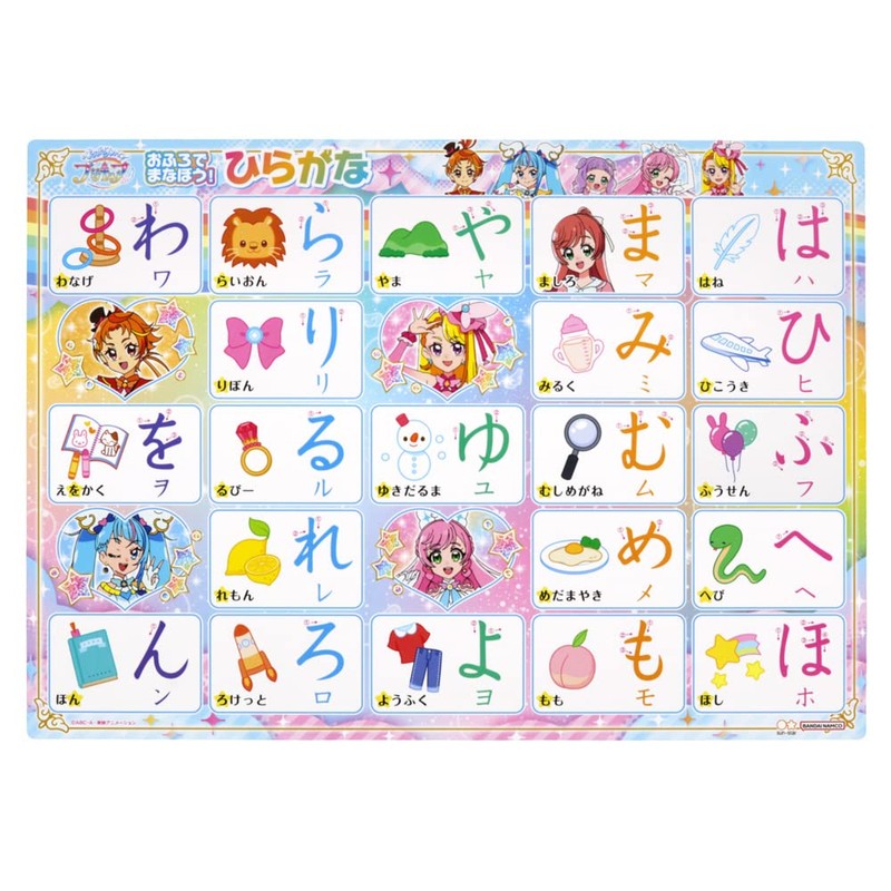 Sunstar Stationery 5484340A Bath Manabo! Hirogaru Sky! Pretty Cure
