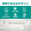 Sibling Power Strip Extension Cord 3.3 ft (1 m) with