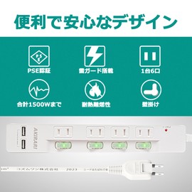 Sibling Power Strip Extension Cord 3.3 ft (1 m) with USB, 1,400 W, 6 LED USB-A x 2, 3.4 A, 4AC Outlet, Stylish, Individual Switch, Energy Saving, 180° Swing Plug Gap, For Companies, Home, Dust