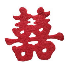 Chaungfu 120Pcs Double Happiness Confetti - Traditional Chinese Wedding & Birthday Occasion - Red Nonwoven Material - 5cm/1.96inch Size - Wedding Confetti