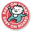 Isaac Trading Baby on Board Sticker 2 Sticker Round Shape