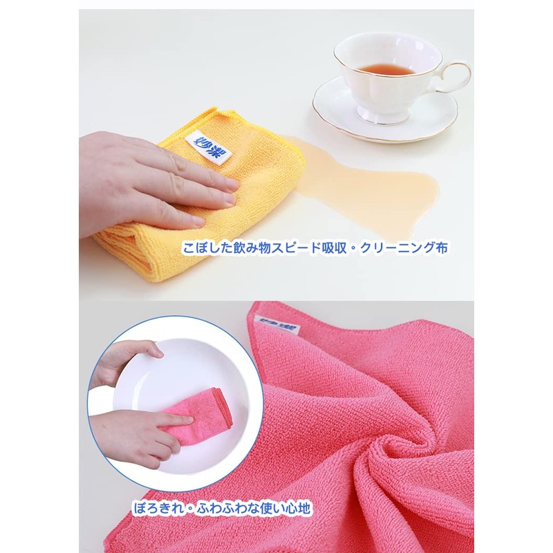 Myobi Dish Towels, Microfiber Cloth for Tableware, Water Absorbent, Quick