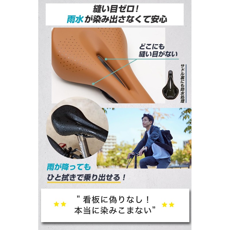SMRG Bicycle Saddle Thick Cushion Hole Hole [Rainwater Won't Penetate]