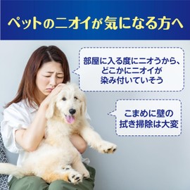 Shoshumoto Watery Verbena, For Pets, Deodorizer, 24-Hour Deodorizer, Anti-Odor Coat, Pet Friendly, Hangable, Deodorizer