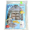 Down Jacket, Hanger Compression Bag, 1 Piece, Made in Japan,