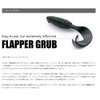Keitech Flapper Grub 4 inch #024 Silver Pearl Glow