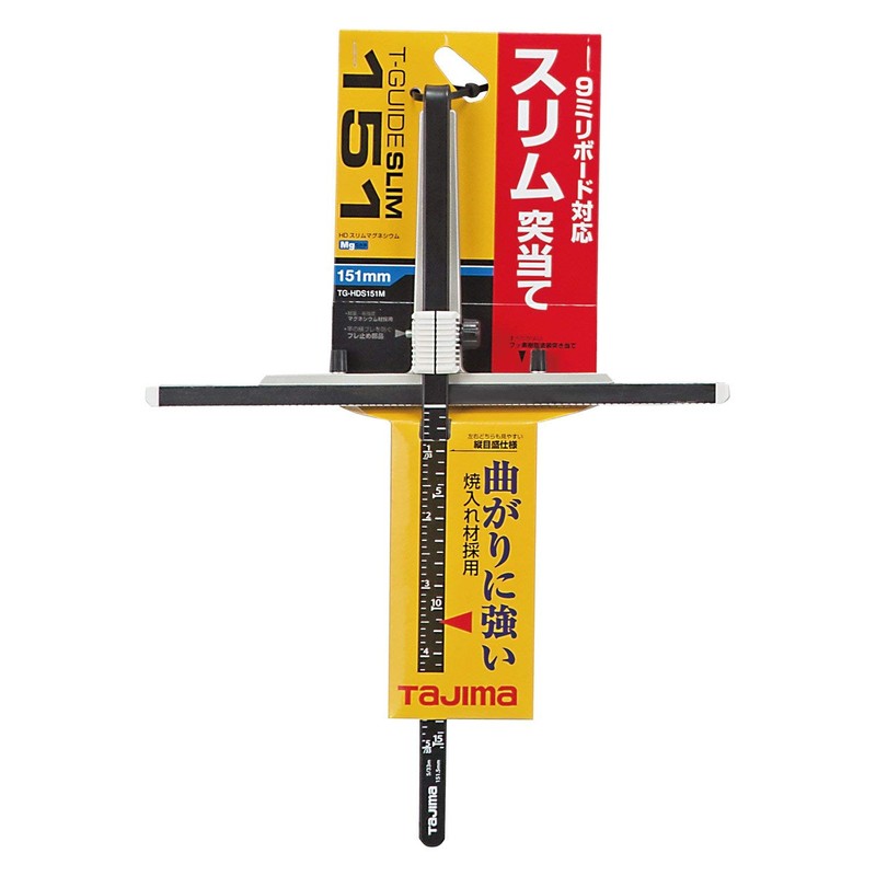 Tajima T-Guide HD Slim 151 Magnesium, Length 151mm TG-HDS151M