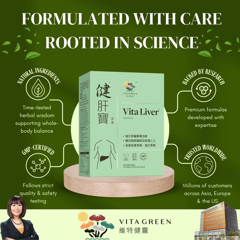 Vita Green Liver Supplement (健肝寶) – Herbal and Vitamin Blend