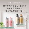 Ichikami The Premium Extra Damage Care Hair Shampoo 340 ml