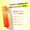 RF28 Super VC160 Essence Lotion, 5.3 fl oz (150 ml),
