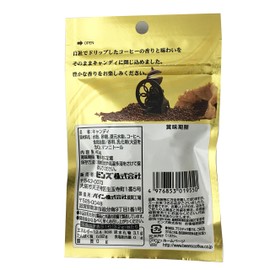 Bins Coffee Candy 1.4 oz (40 g) x 10 Bags