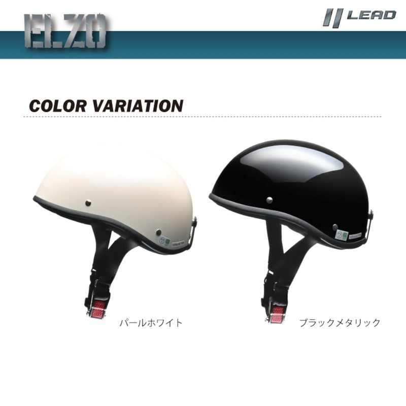 LEAD Industries ELZO Half Helmet, Free Size, Pearl White