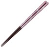 Ishida 15108 Fengun Dishwasher Chopsticks 8.3 inches (21 cm)