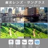 TINHAO Polarized Over Glasses, Over Sunglasses, Polarized Sunglasses, Can Be