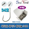 Seiko 링훅 대구바늘 고리훅 링아이 34호 링바늘 세이코 바늘 Ring