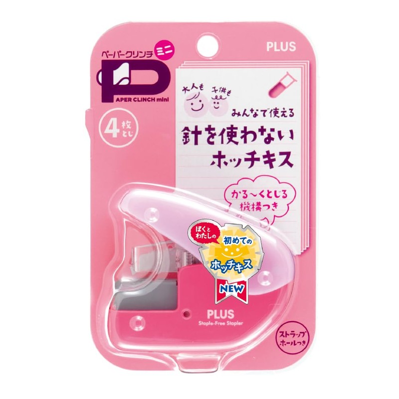 Plus No Needle Stapler Paper Clinch Mini Pink Set of