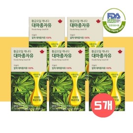 캐나다 황금오일 대마종자유 오메가 3 6 9 비엘 nfp 피놀라 햄프씨드 오일 5박스 [할인기획] 5박스 / 캐나다 황금오일 대마종자유 오메가 3 6 9 비엘 nfp 피놀라 햄프씨드 오일 5박스 [할인기획] 5박스
