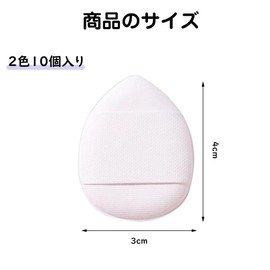 Samcos Cushion Foundation, Water Droplets, Puff Puff, Soft Mini Foundation, Sponge, Macaron, Makeup, Mini Finger Puff, Wet and Dry (10 Pieces of 2 Colors)