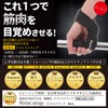 Wrist Straps Set of 2 Favori Muscle Training Pro Lifting