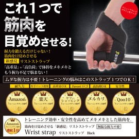 Wrist Straps Set of 2 Favori Muscle Training Pro Lifting Straps - Wrist Wraps - Size 21.7 x 1.6 inches (55 x 4 cm) - Neoprene 0.1 inch (3 mm) Padded