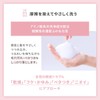Scalp-D Beaute Fluffy Scalp Shampoo for Women, Ladies, Anti-Hair Loss