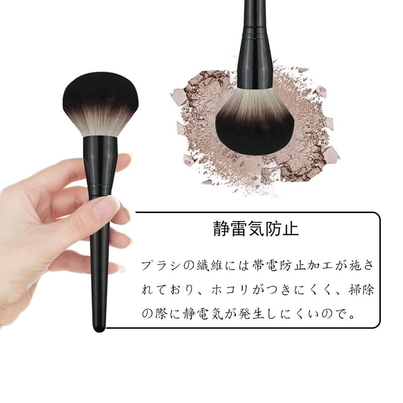 BRIIKPP Plastic Model Dust Removal Cleaning Brush, Gunpla, Static Removal