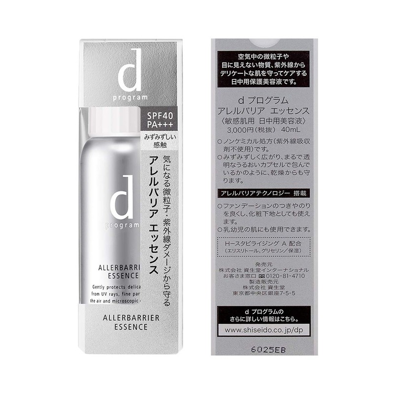 Shiseido d program Allerbarrier Essence